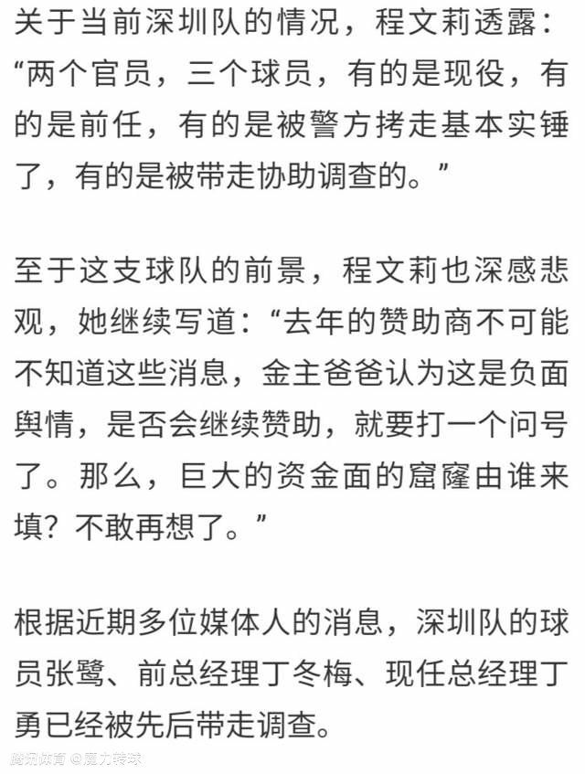 比赛结束后，尤文图斯主帅阿莱格里谈到了加蒂的进球。